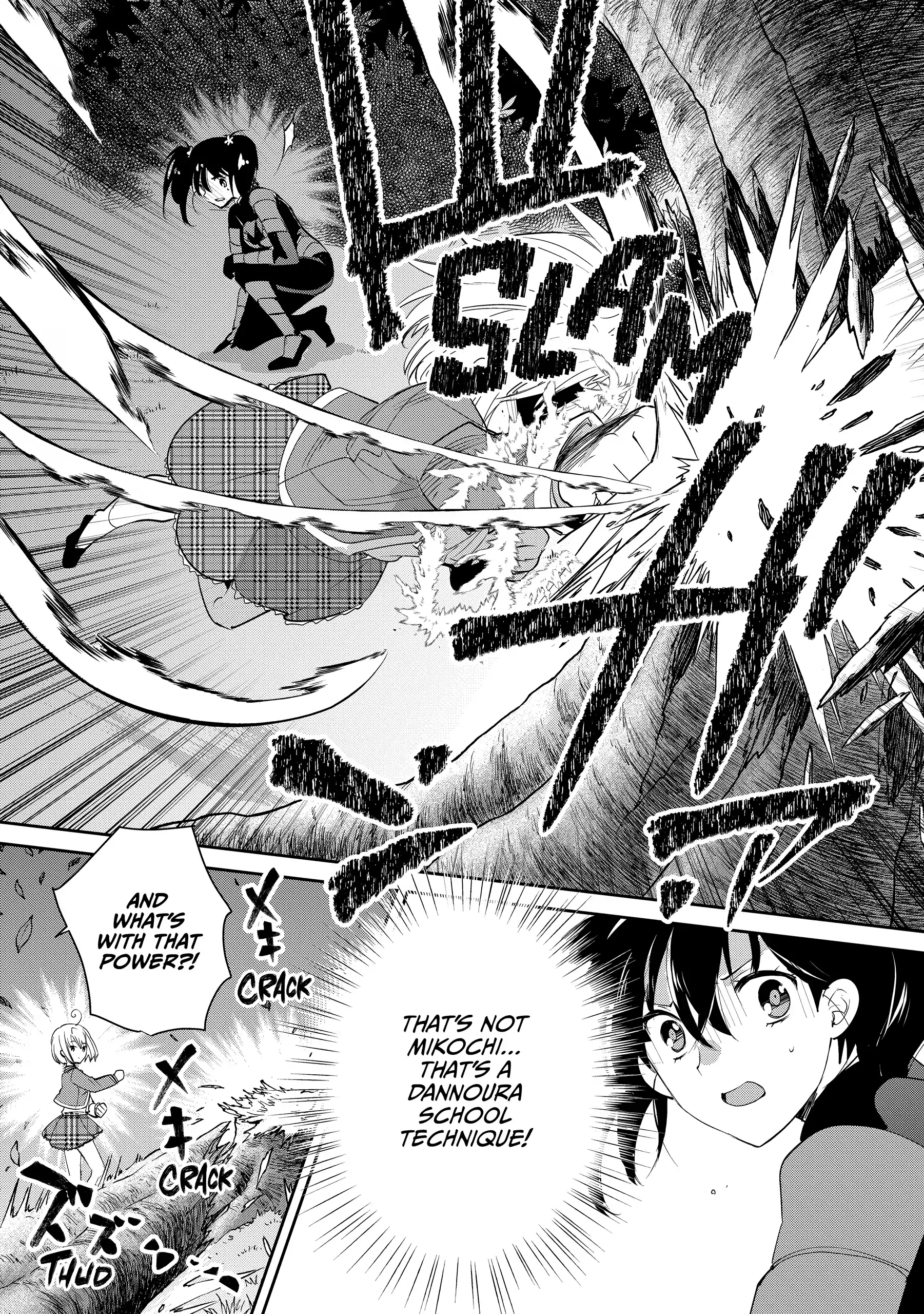 Page 15 of Chapter 53