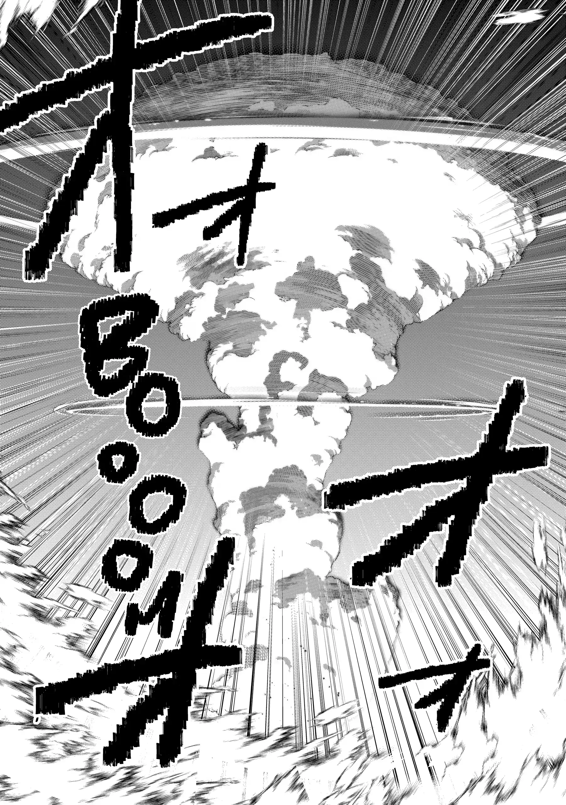 Page 1 of Chapter 55