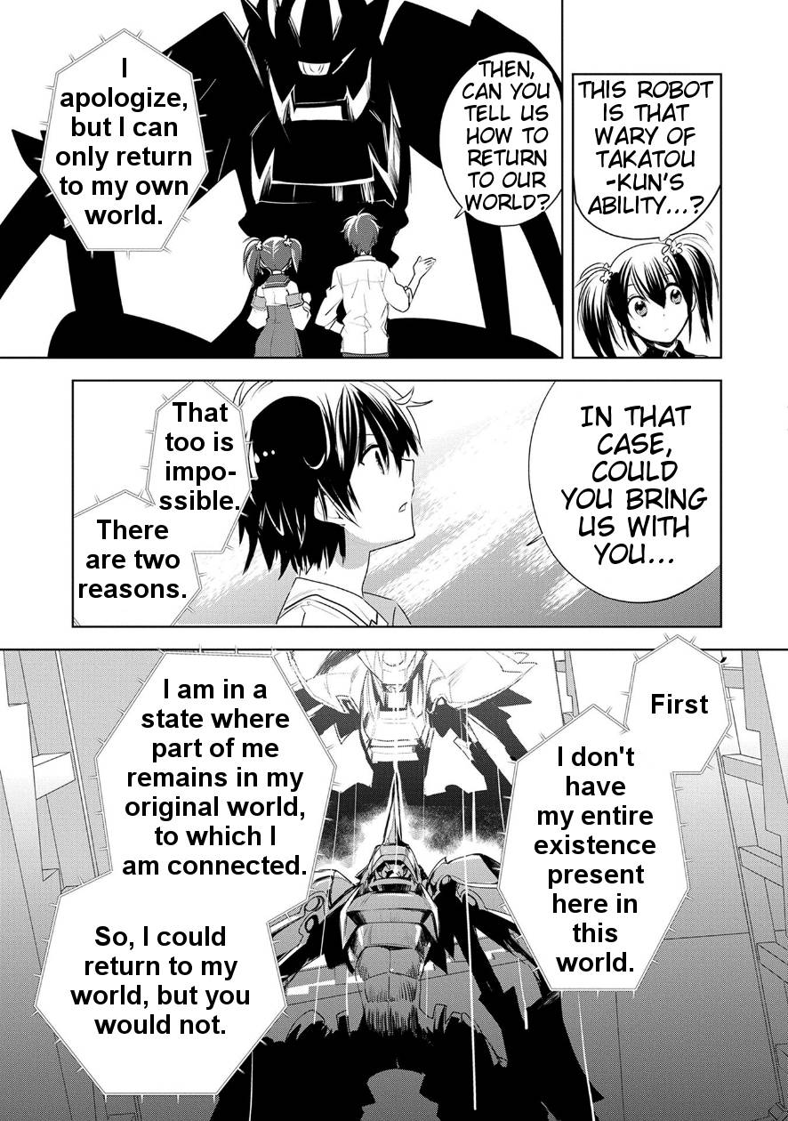 Page 3 of Chapter 7