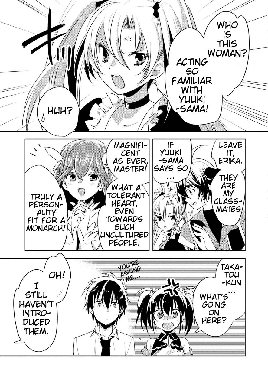Page 14 of Chapter 7