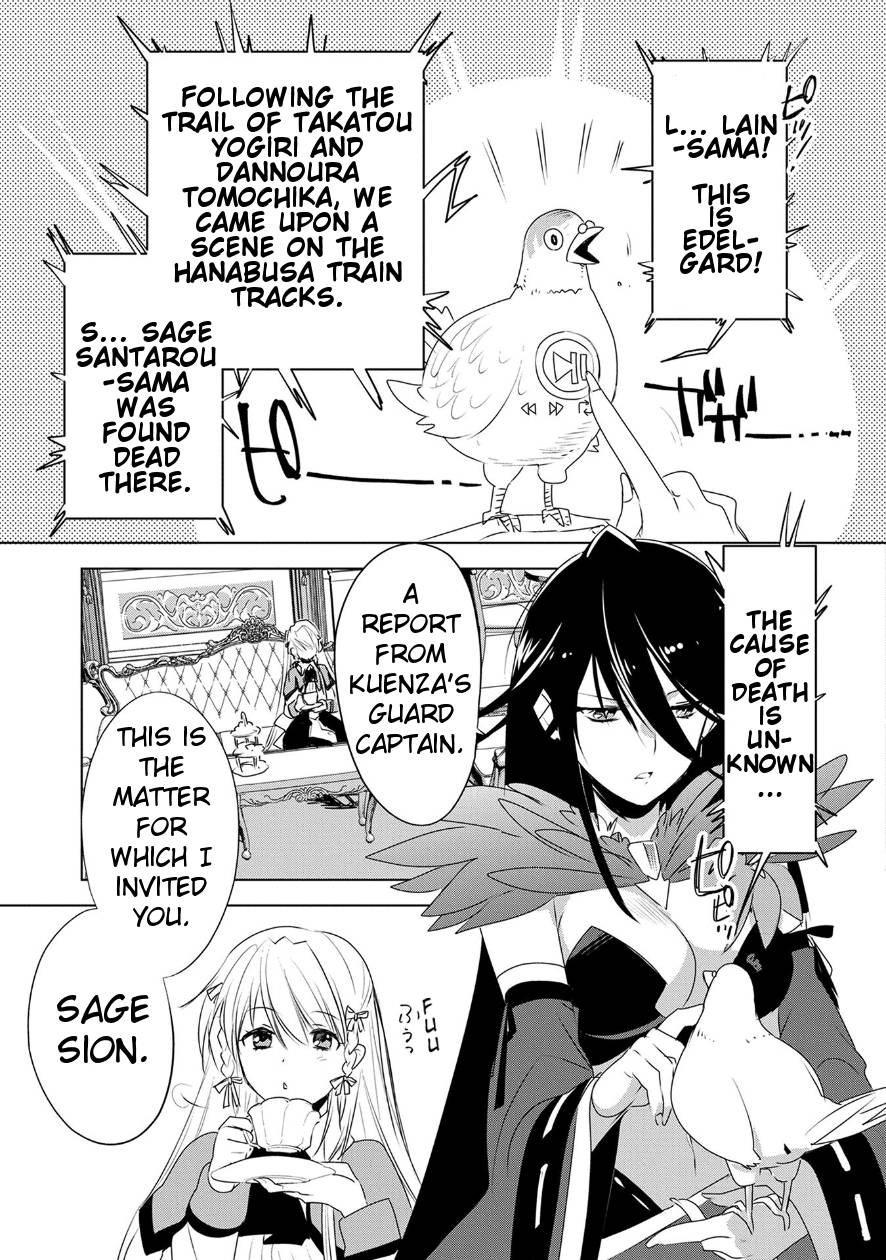 Page 19 of Chapter 7