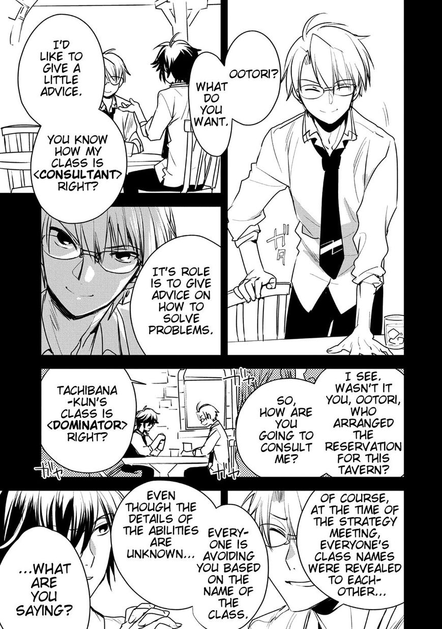 Page 5 of Chapter 8