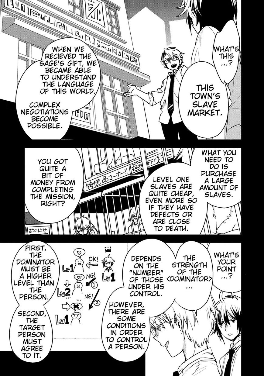 Page 7 of Chapter 8