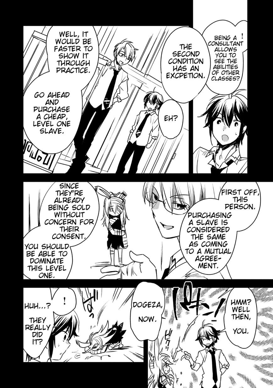 Page 8 of Chapter 8