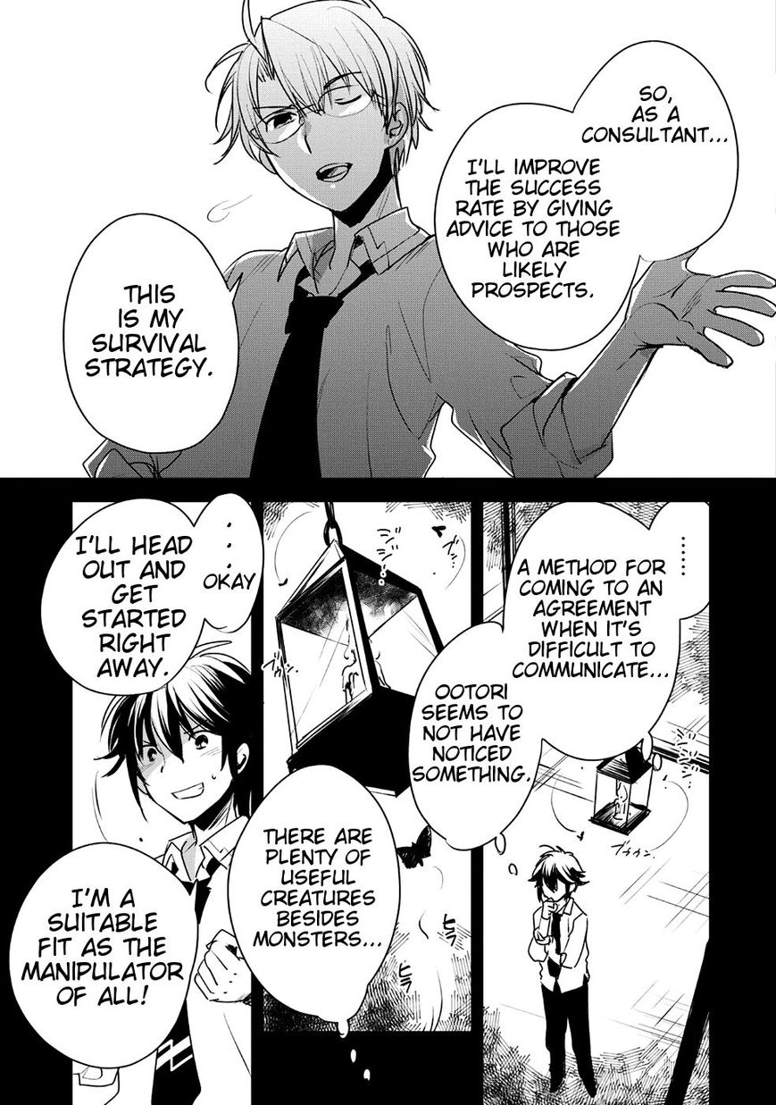 Page 13 of Chapter 8