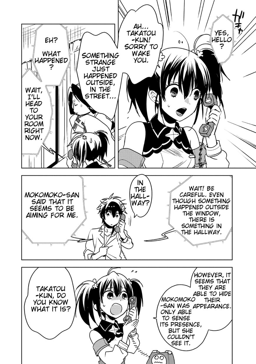 Page 22 of Chapter 8