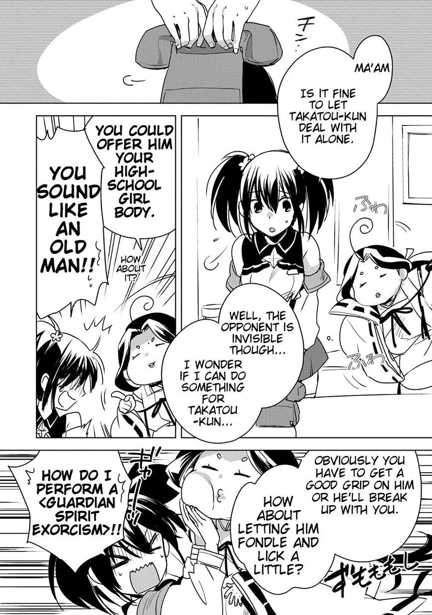 Page 24 of Chapter 8