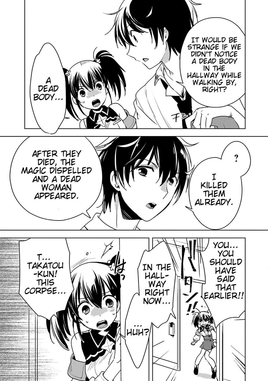 Page 27 of Chapter 8