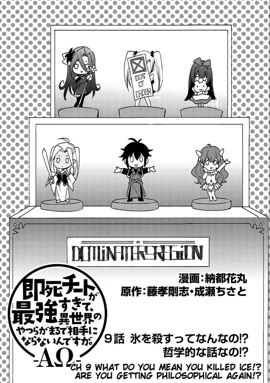 Page 3 of Chapter 9