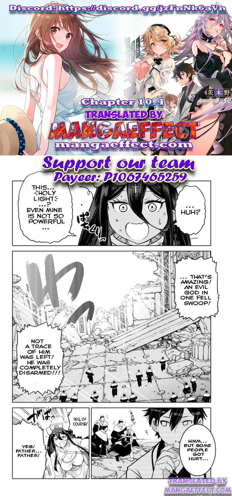 Page 1 of Chapter 10.4