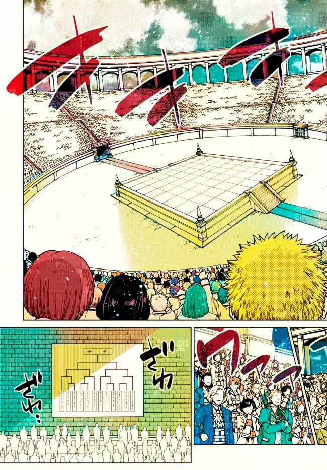 Page 5 of Chapter 11.5