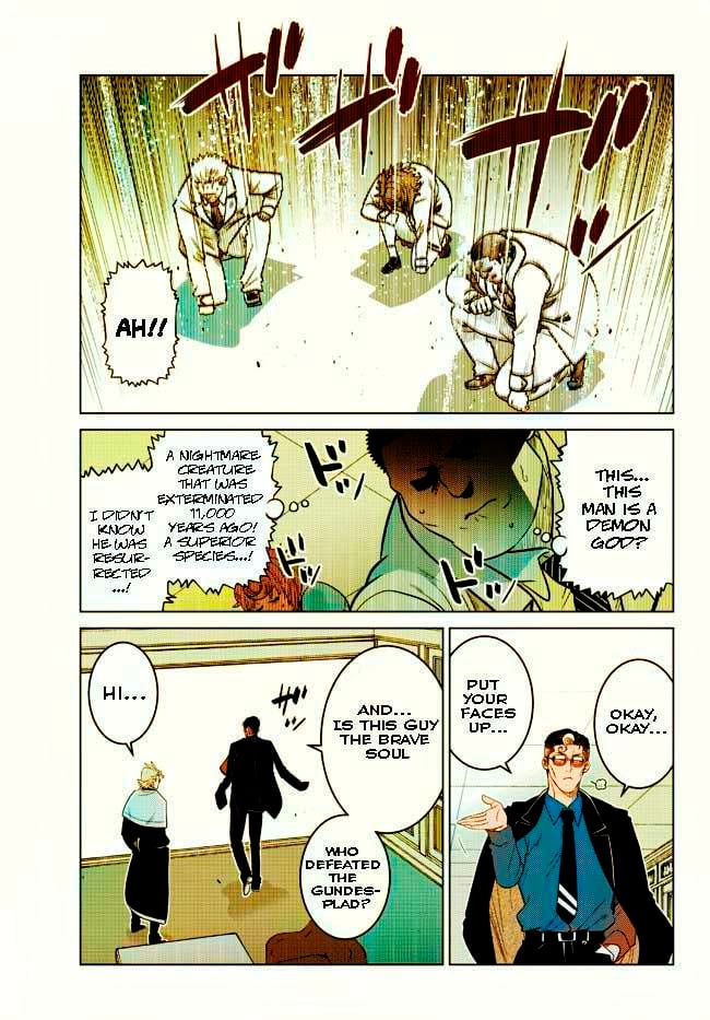 Page 3 of Chapter 12.5