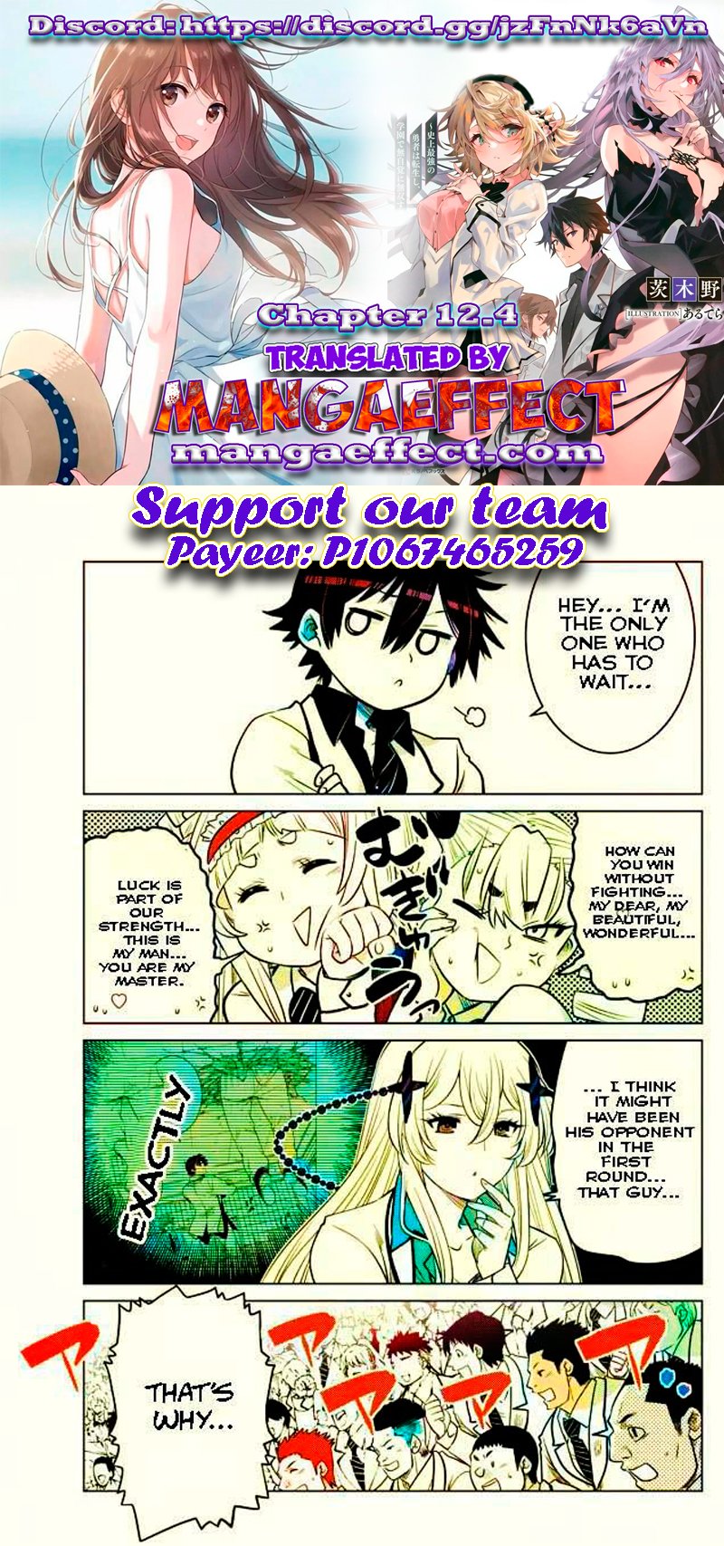 Page 1 of Chapter 12.4