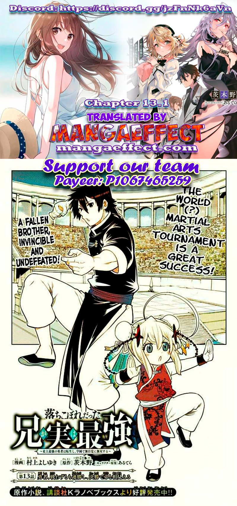 Page 1 of Chapter 13.1