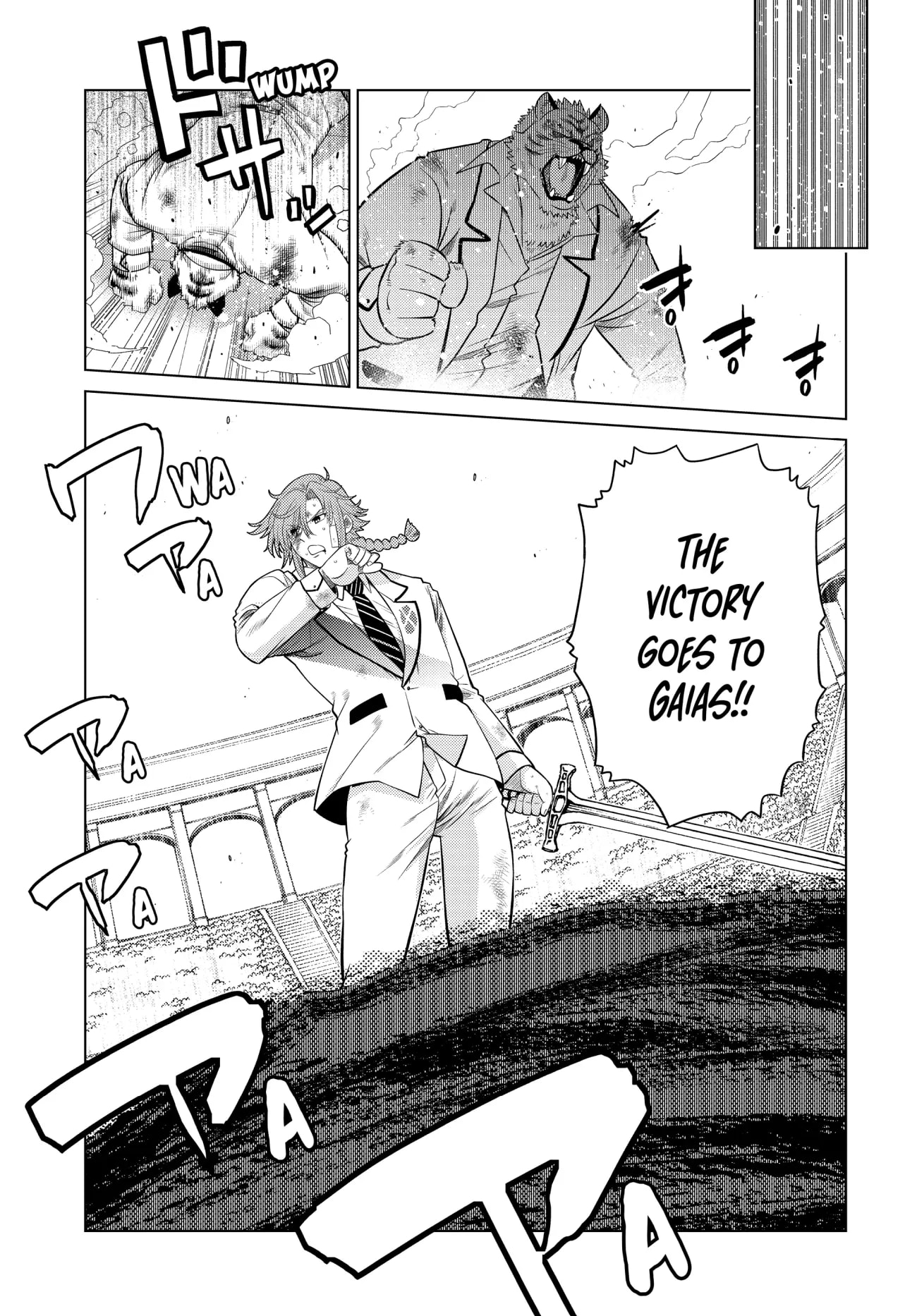 Page 44 of Chapter 13