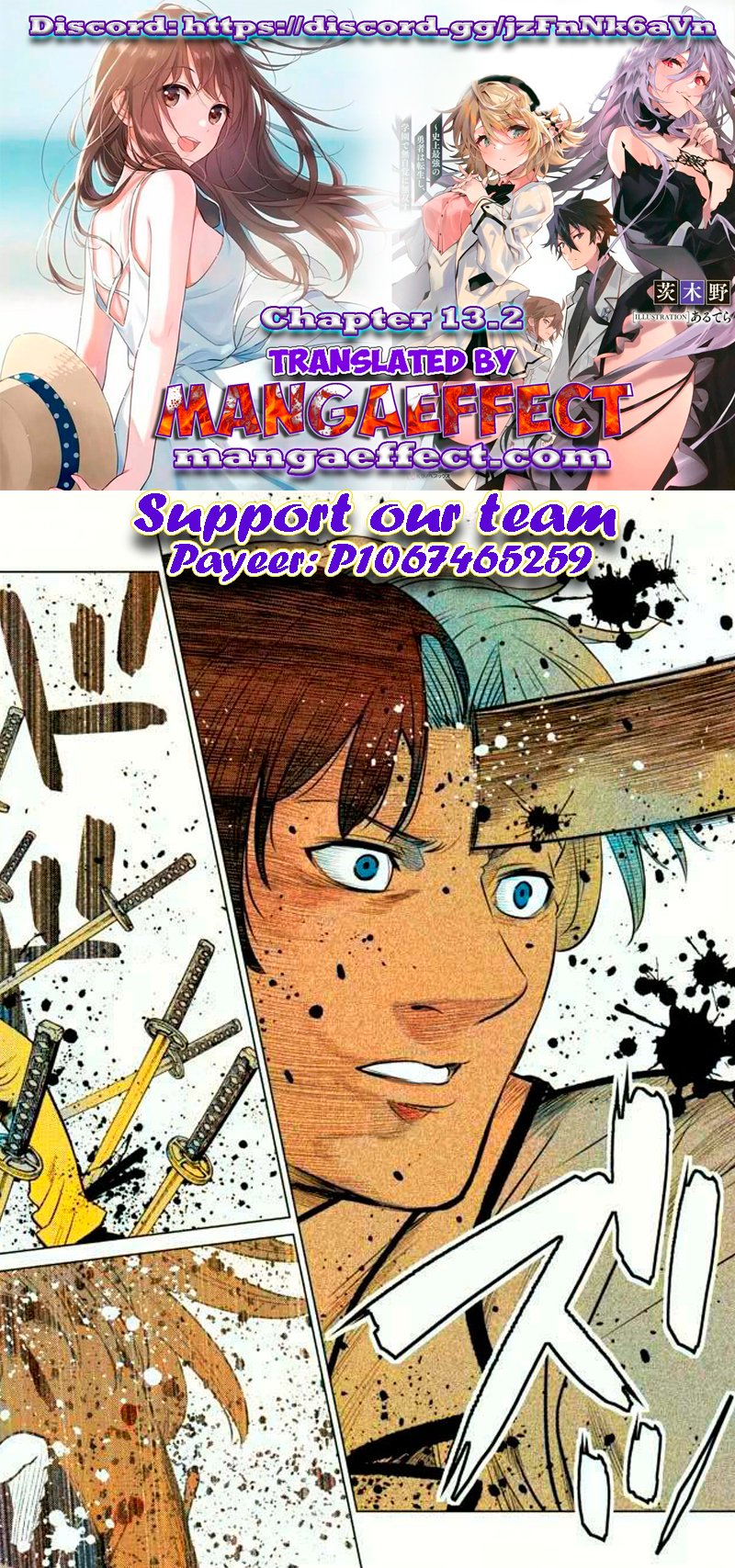 Page 1 of Chapter 13.2