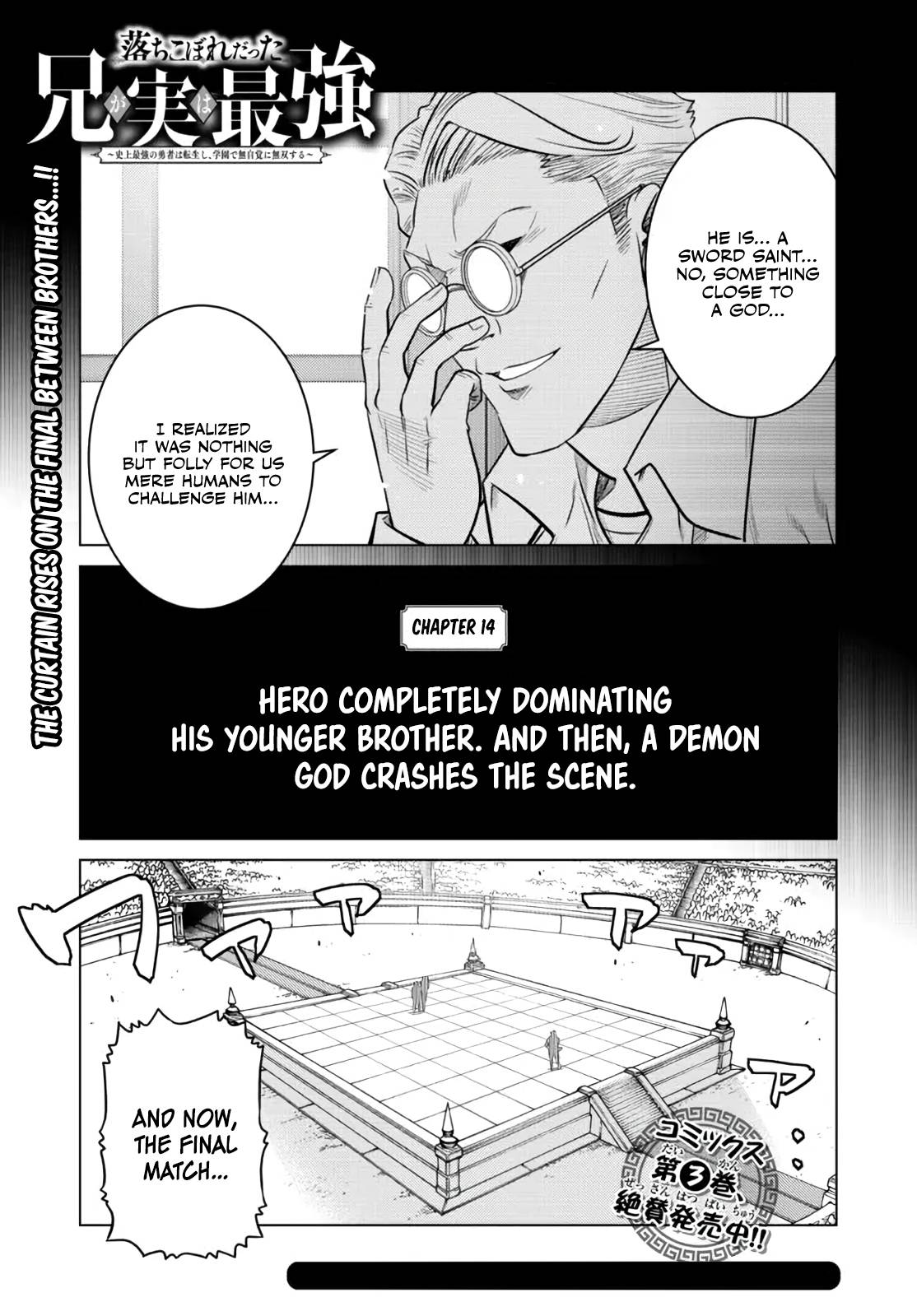 Page 4 of Chapter 14