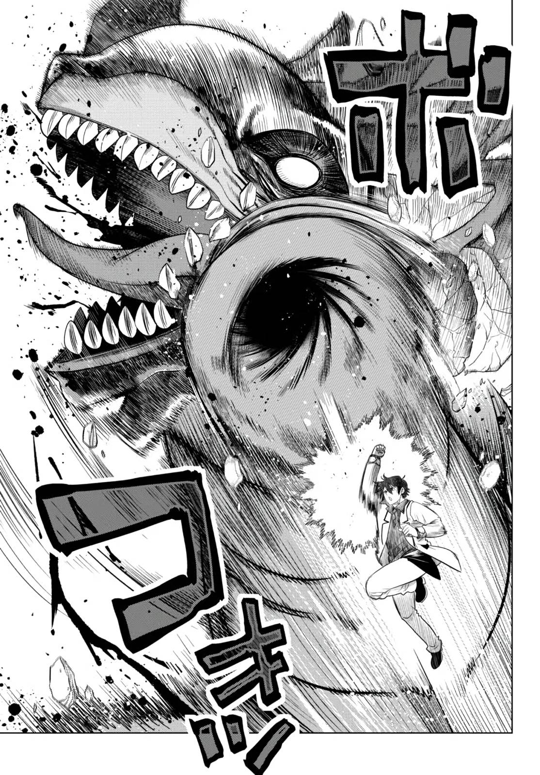 Page 20 of Chapter 15