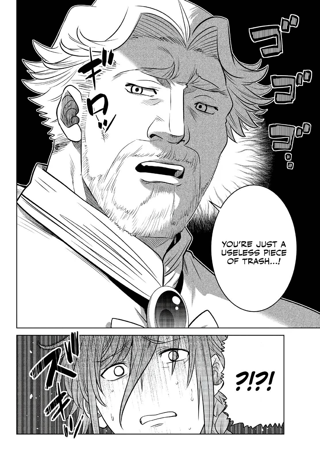 Page 13 of Chapter 16
