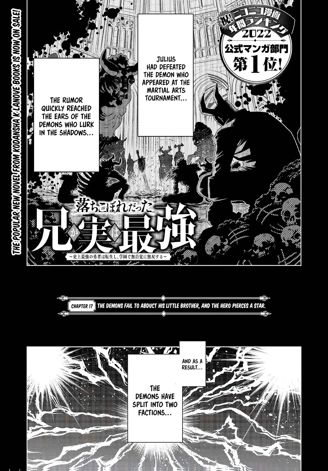 Page 1 of Chapter 17