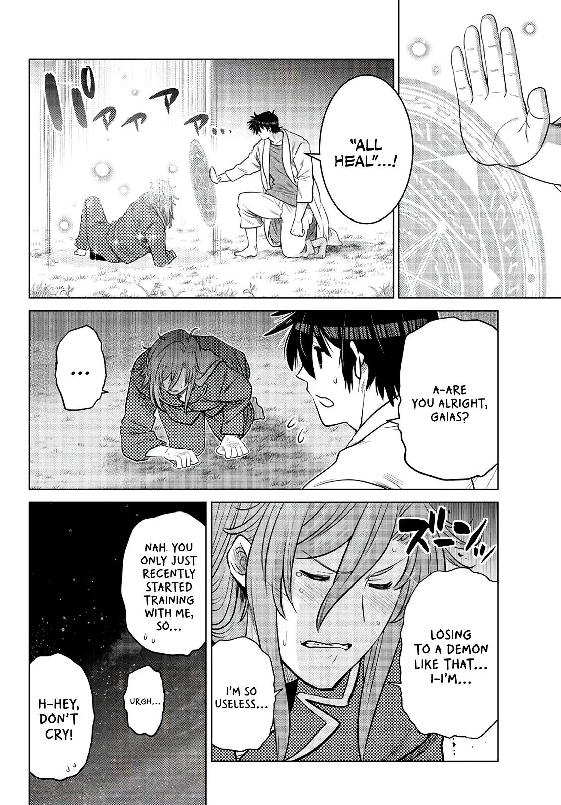 Page 22 of Chapter 17