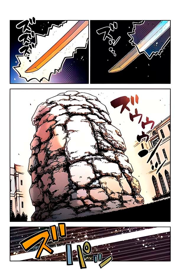 Page 2 of Chapter 18.1