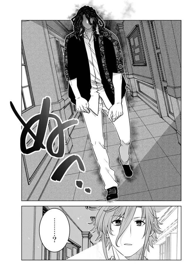 Page 5 of Chapter 18.2