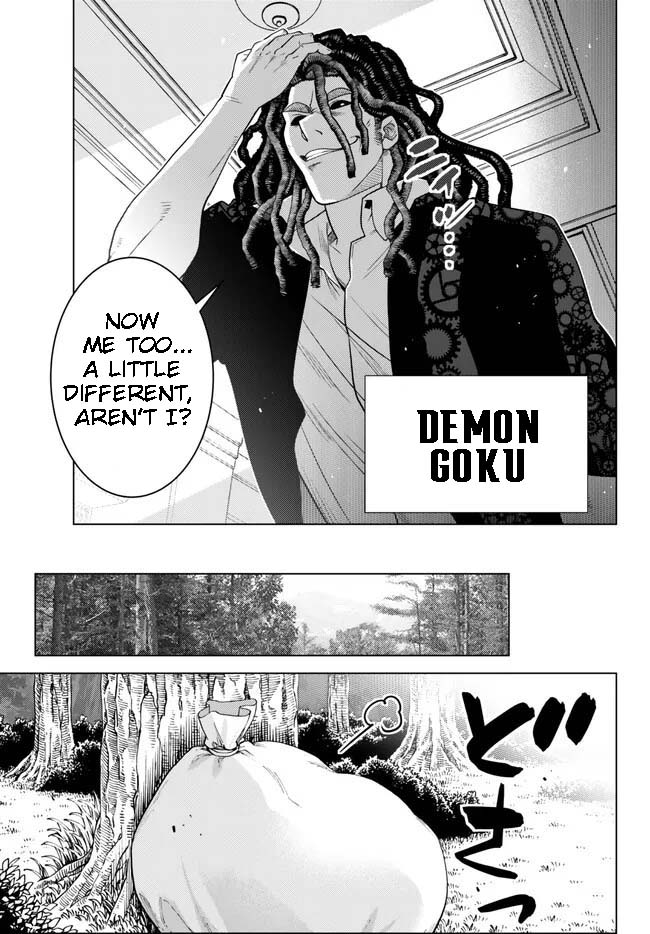 Page 7 of Chapter 18.2