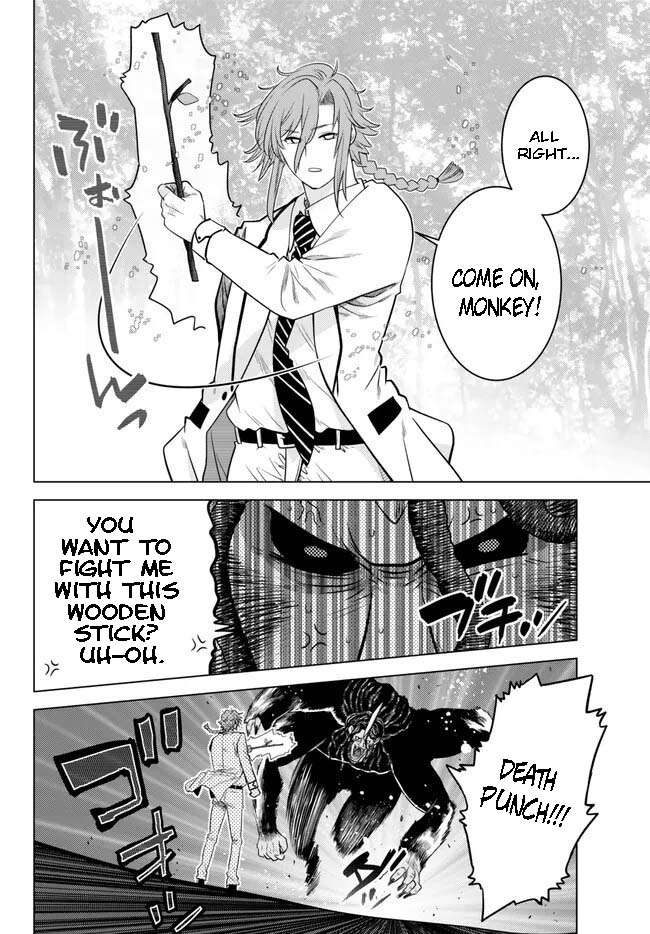 Page 3 of Chapter 18.3