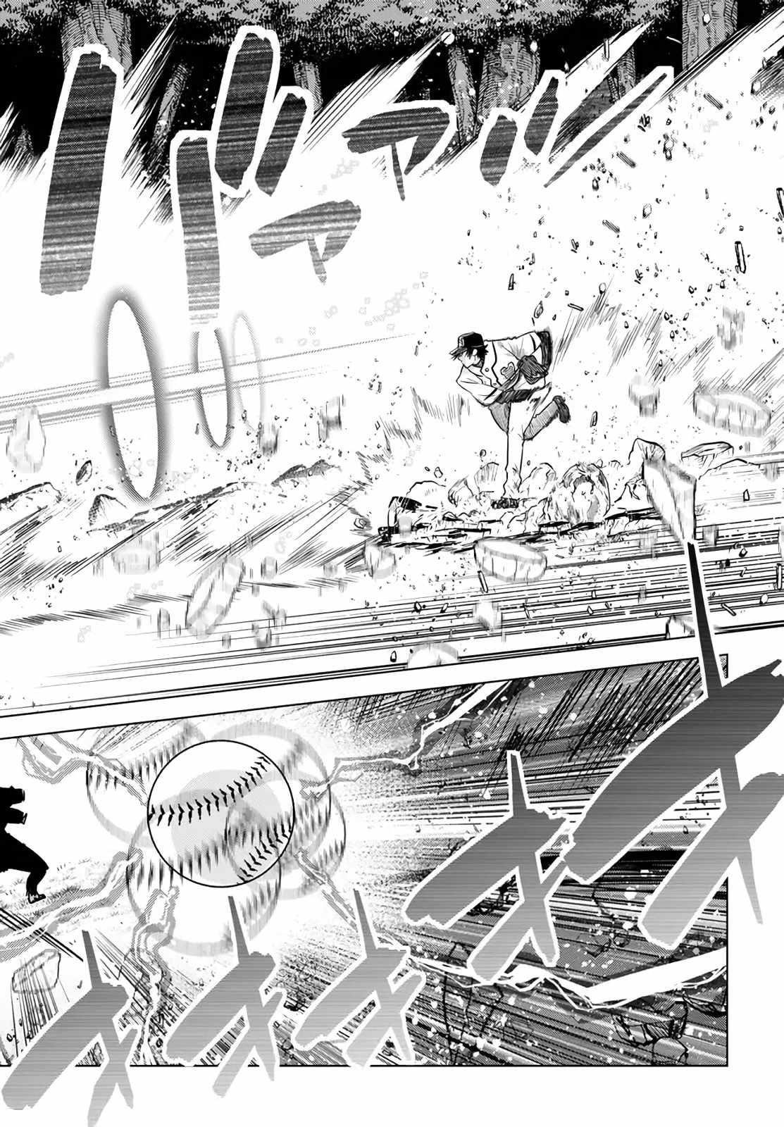 Page 10 of Chapter 18.4