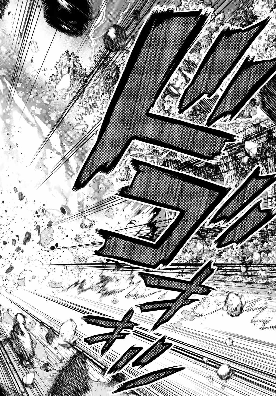 Page 12 of Chapter 18.4