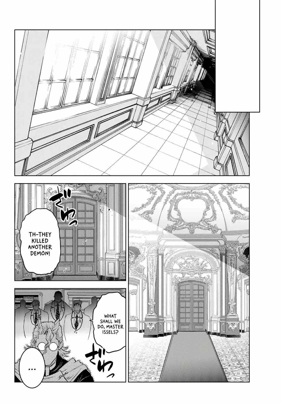 Page 16 of Chapter 18.4