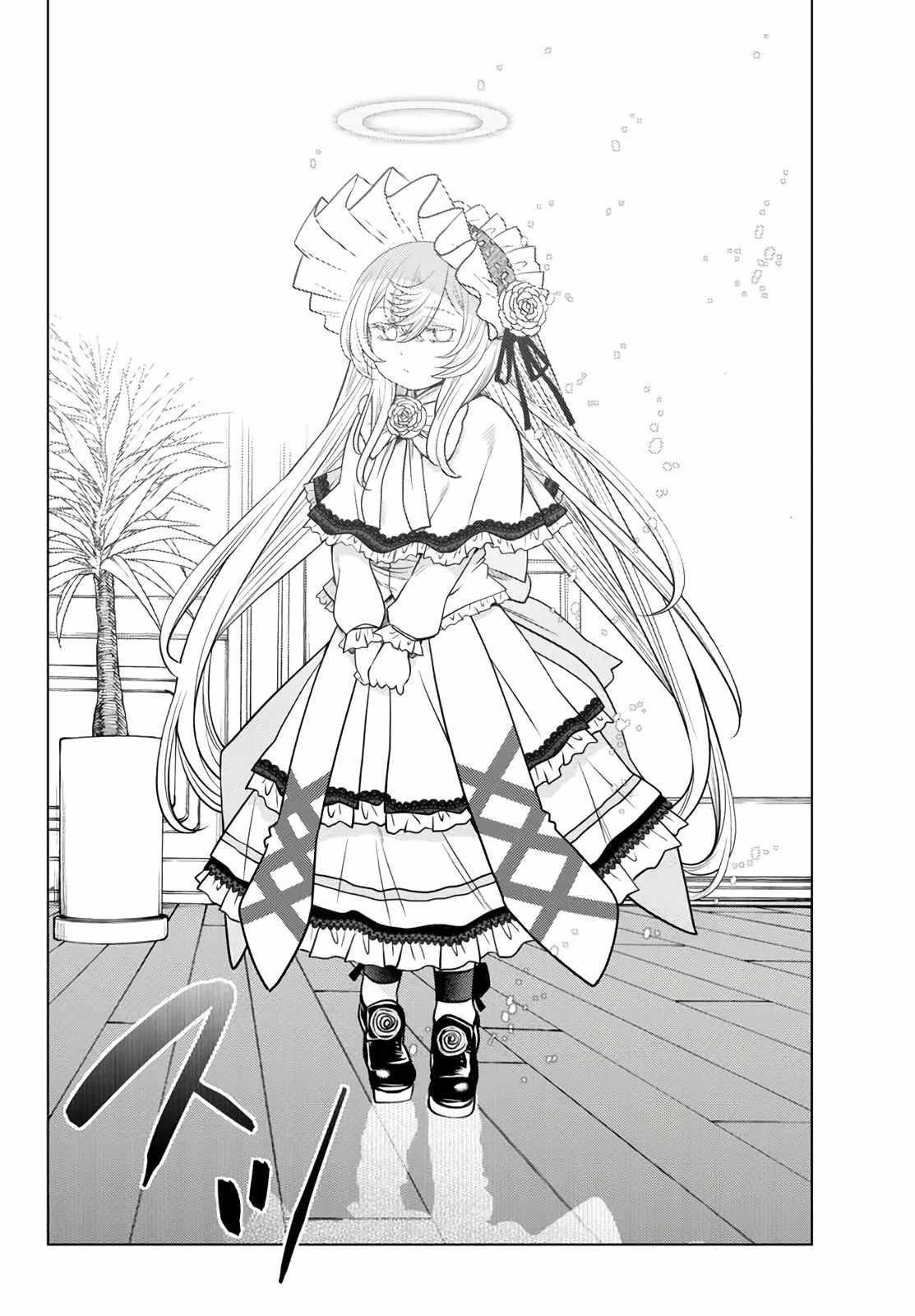 Page 18 of Chapter 18.4