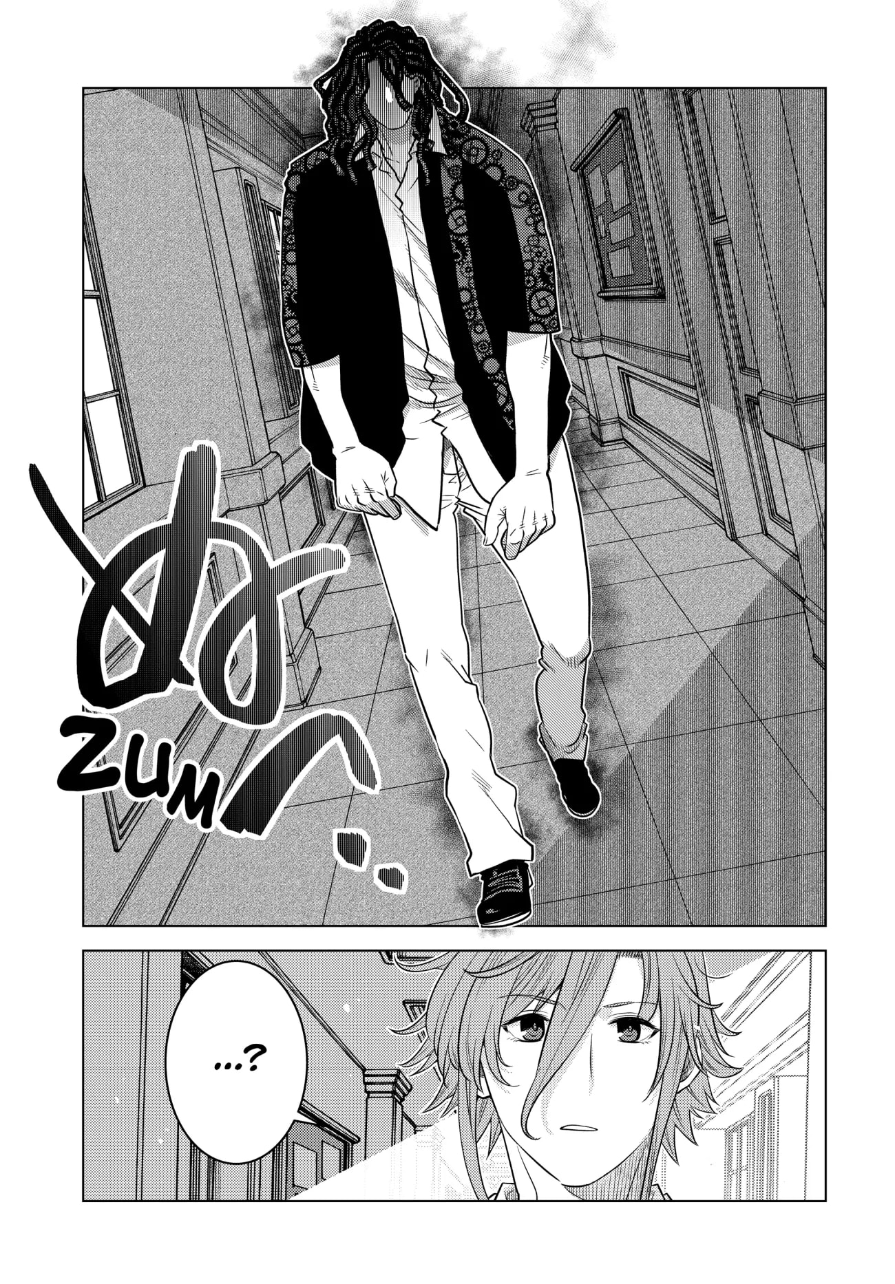 Page 15 of Chapter 18