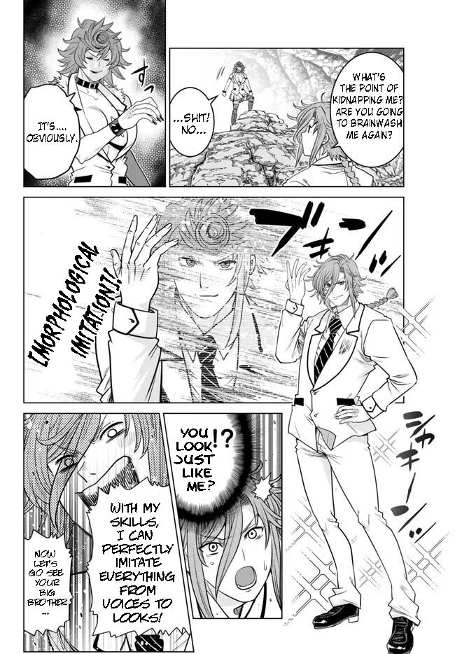 Page 7 of Chapter 19.1