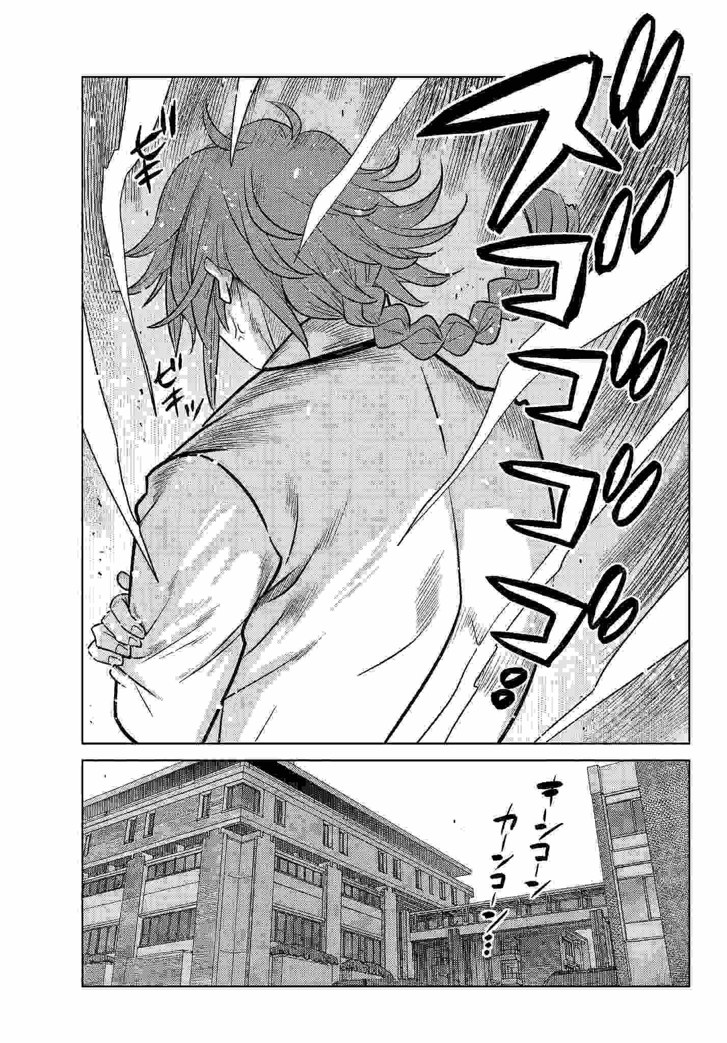 Page 3 of Chapter 2.5