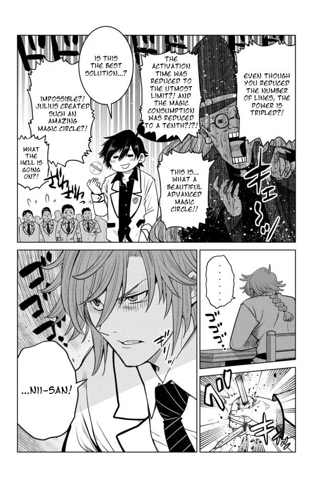 Page 4 of Chapter 2.1