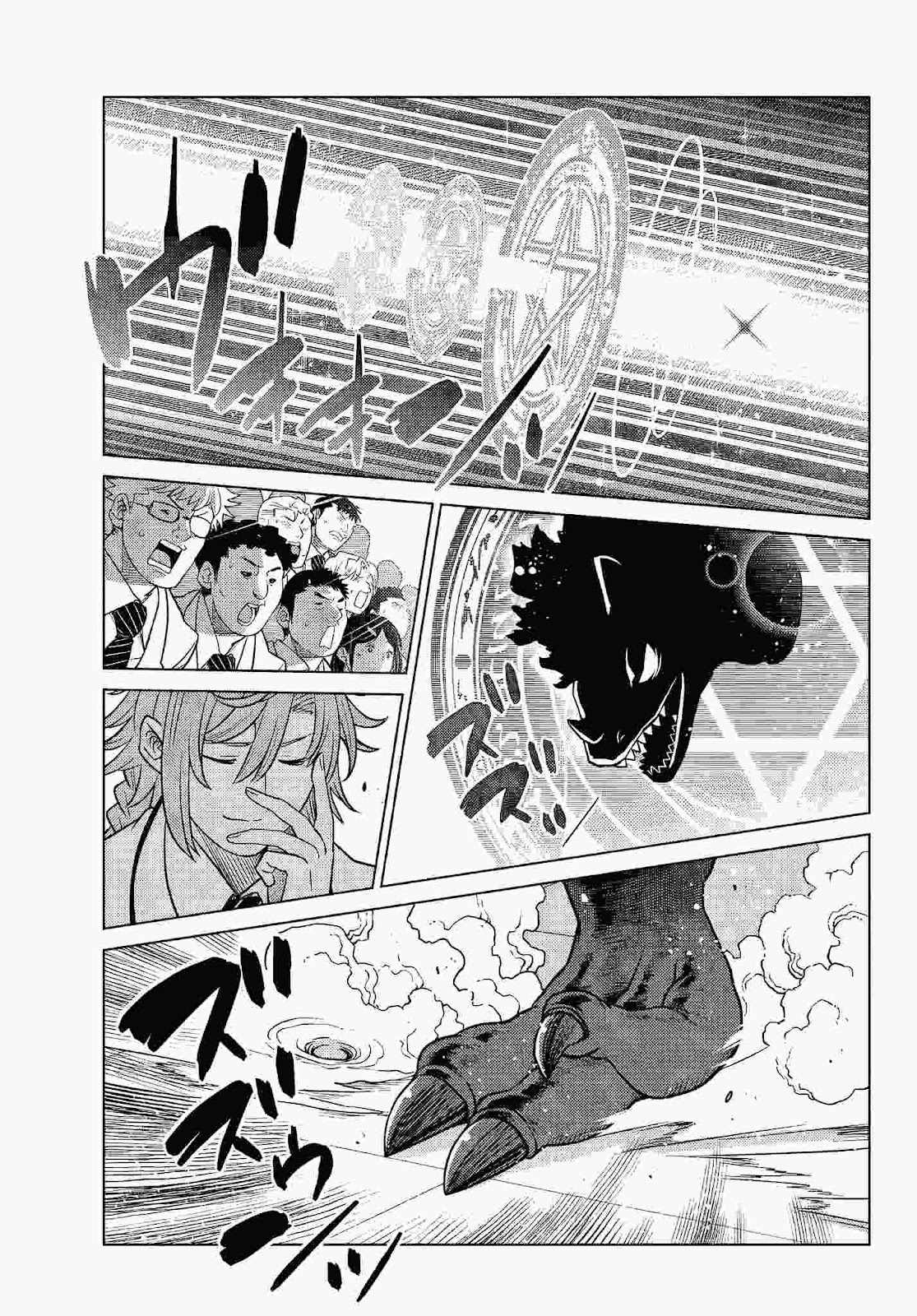Page 8 of Chapter 2.3