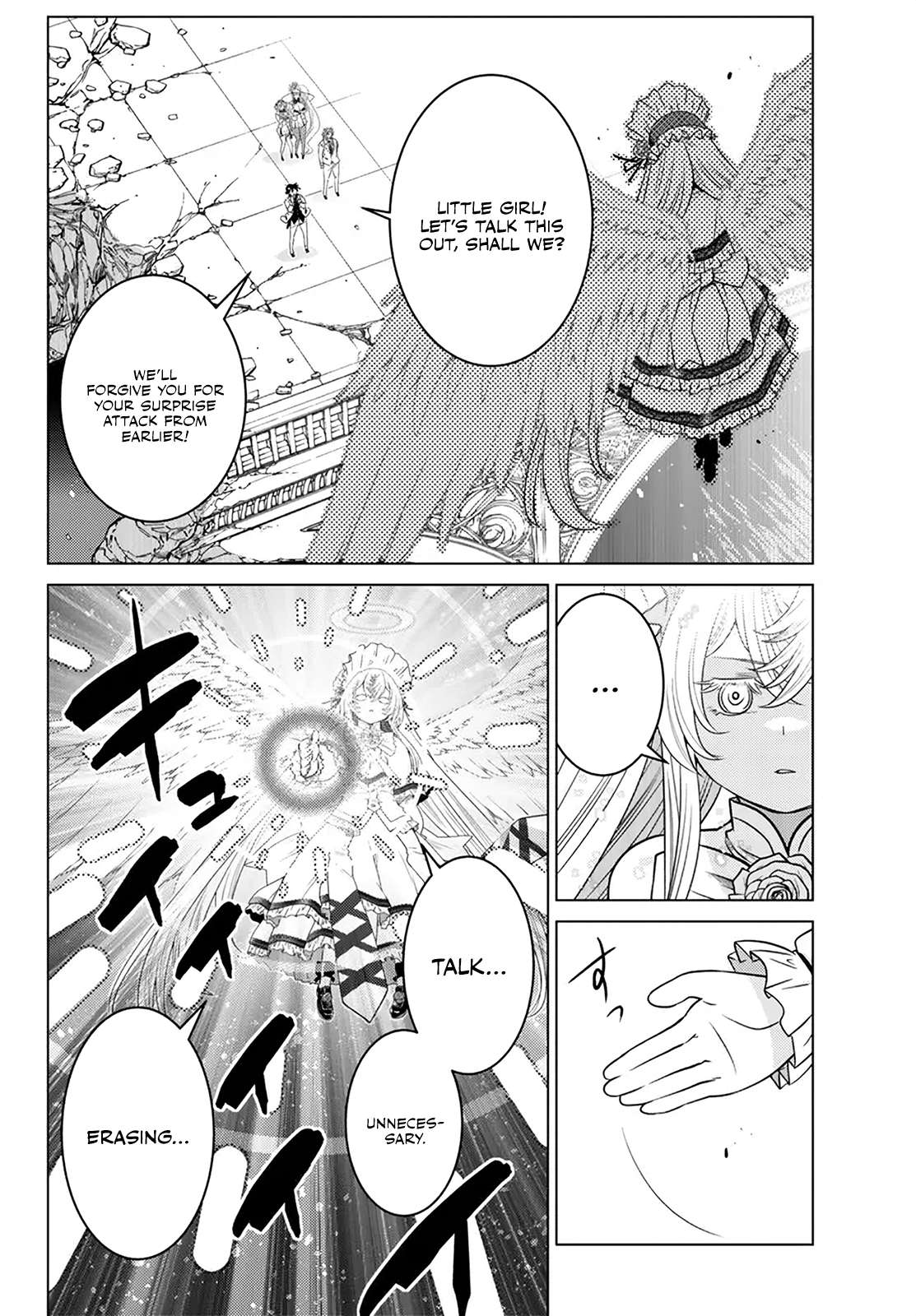Page 7 of Chapter 20