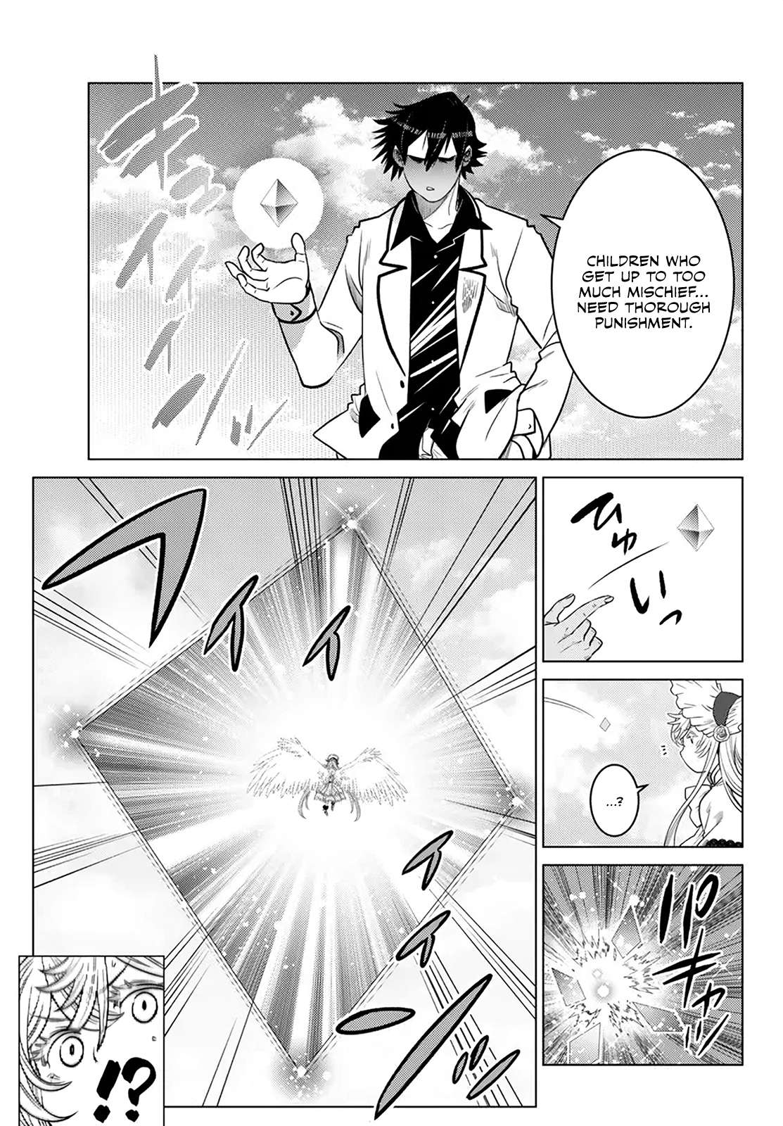 Page 25 of Chapter 20