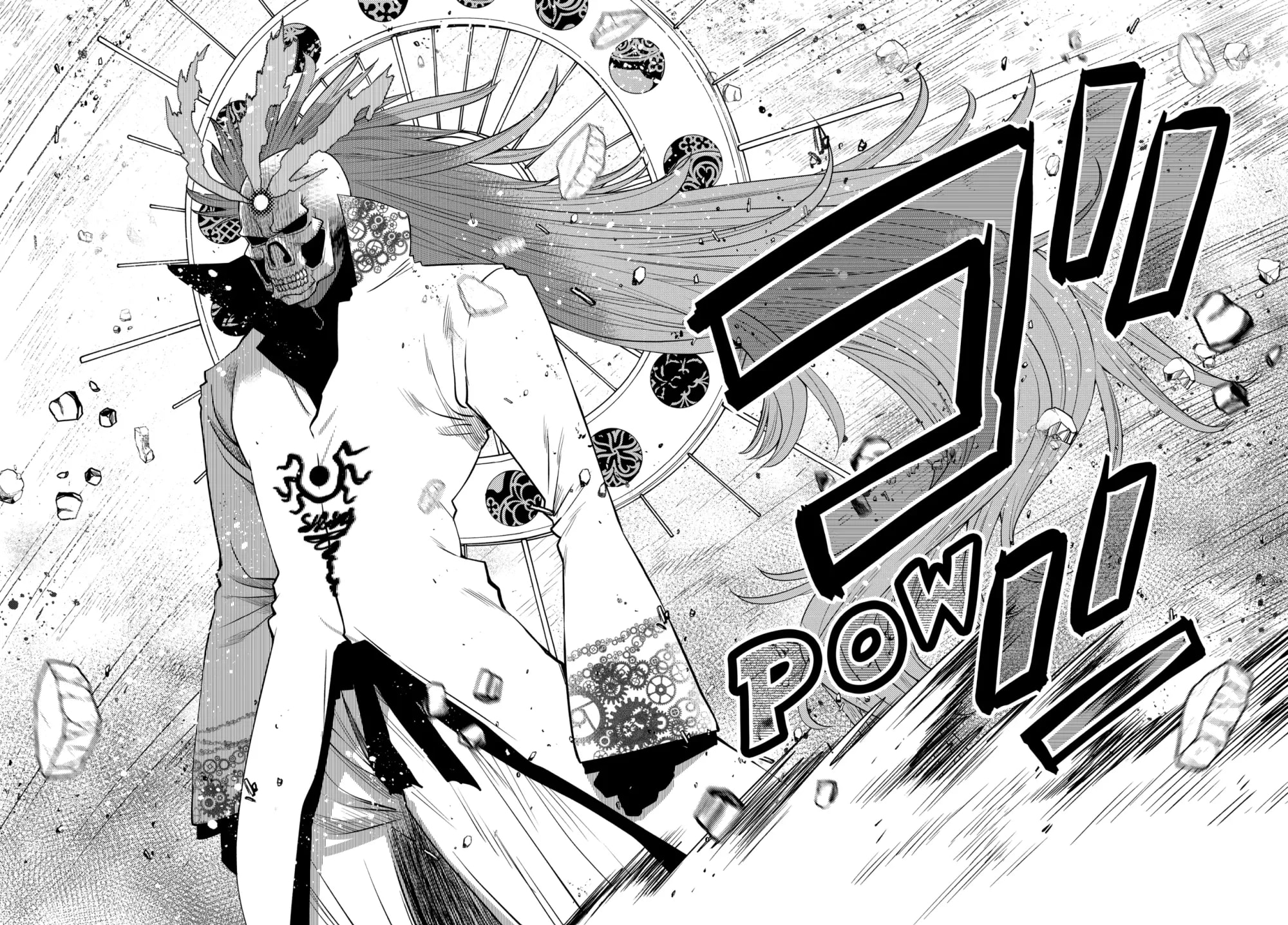 Page 17 of Chapter 24