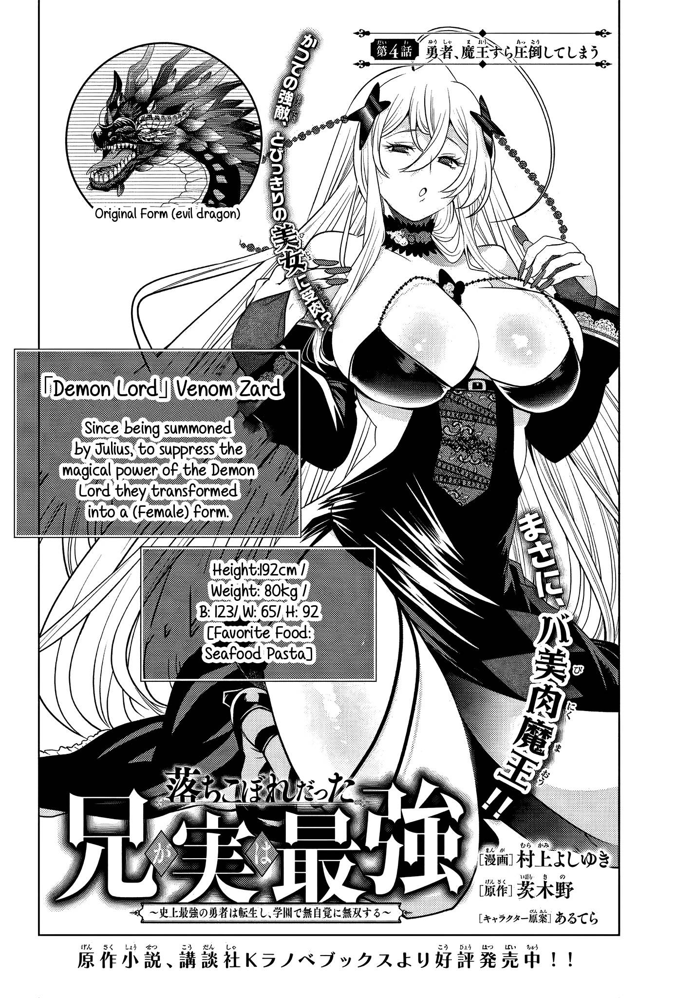 Page 3 of Chapter 4.1