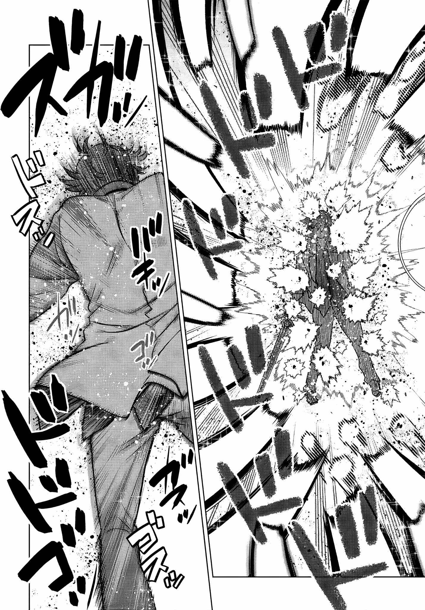 Page 4 of Chapter 4.2