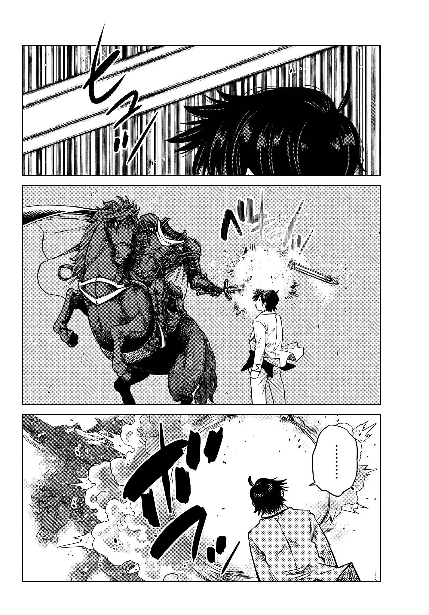 Page 4 of Chapter 5.6
