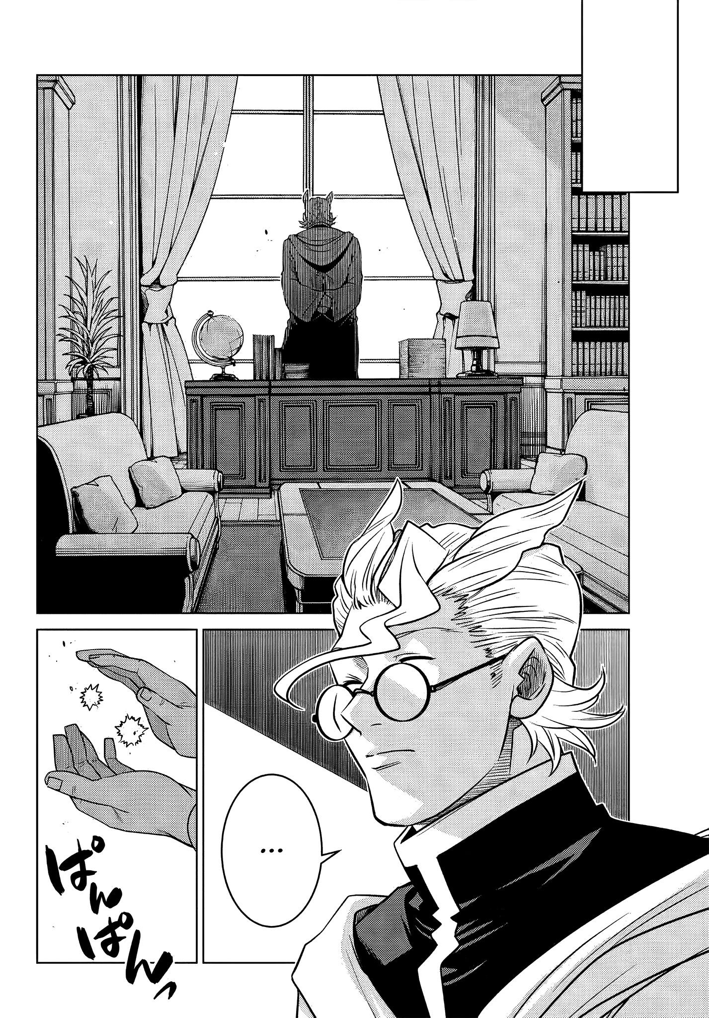 Page 6 of Chapter 6.6