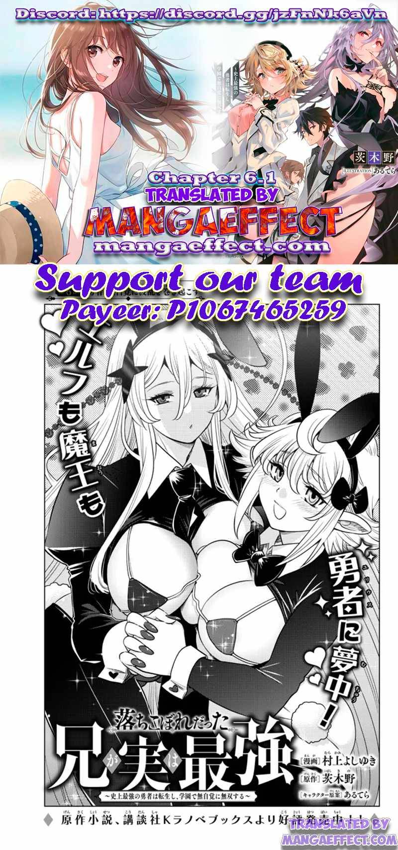 Page 1 of Chapter 6.1