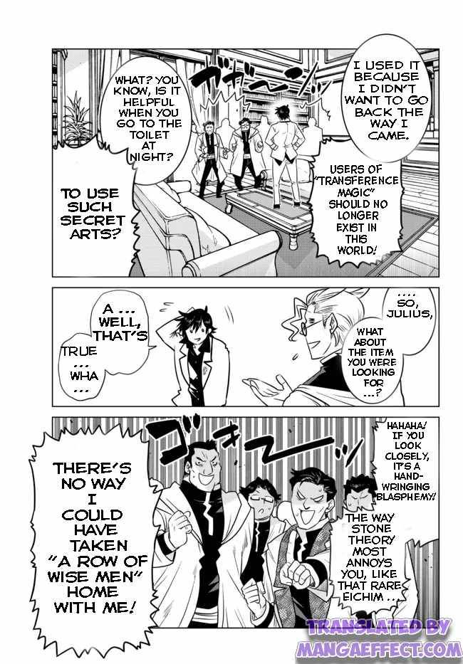 Page 7 of Chapter 6.1