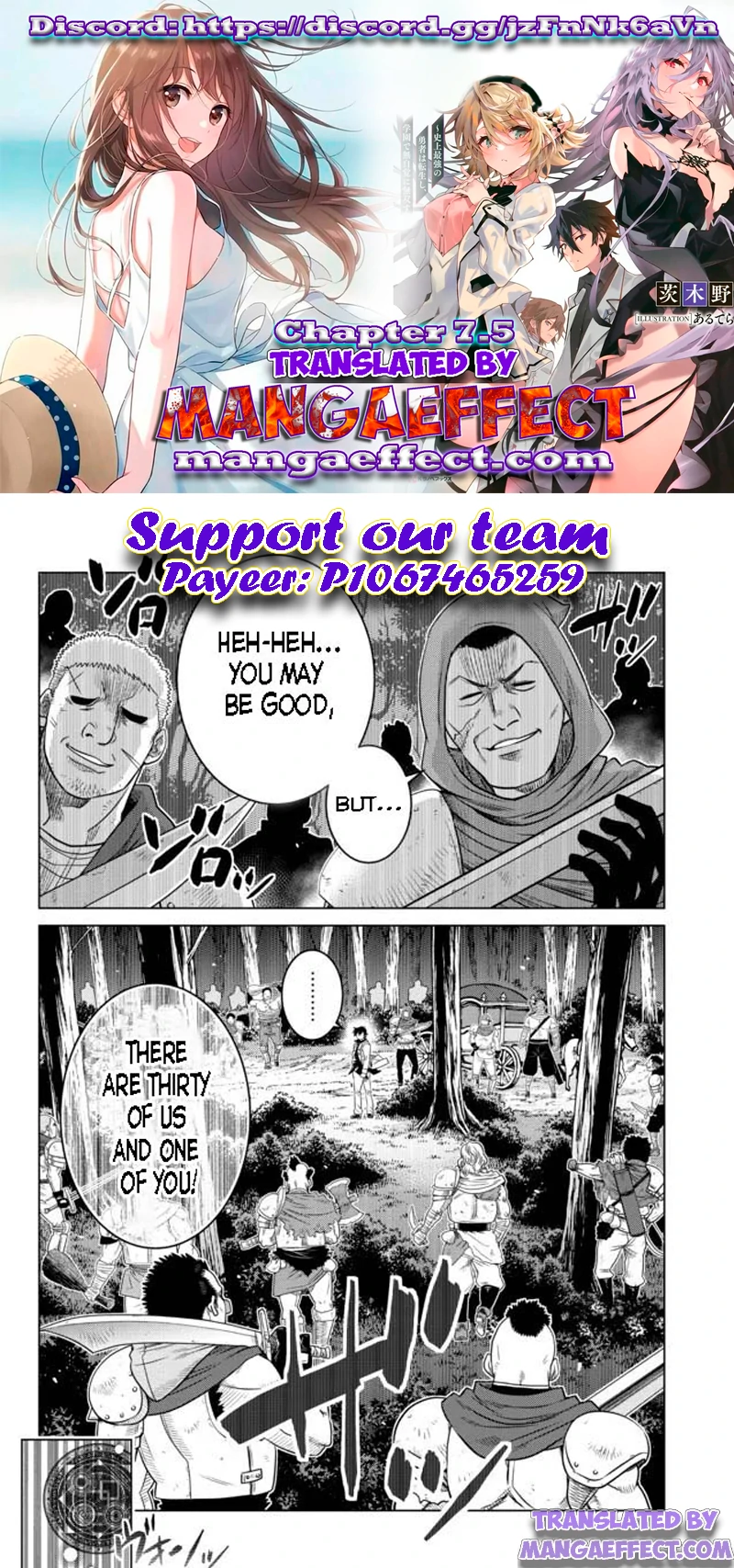 Page 1 of Chapter 7.5