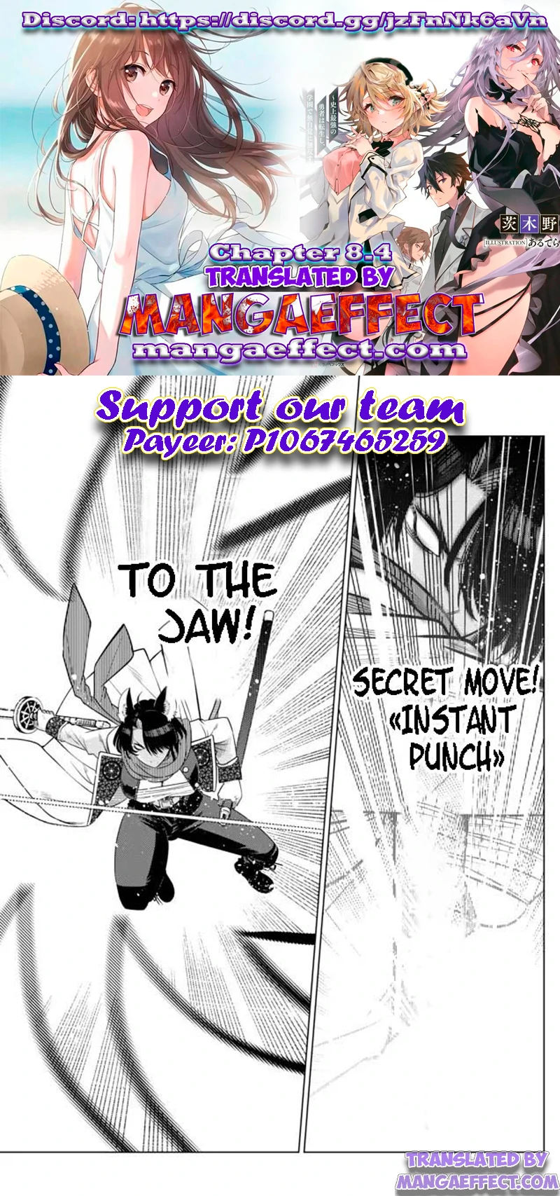Page 1 of Chapter 8.4