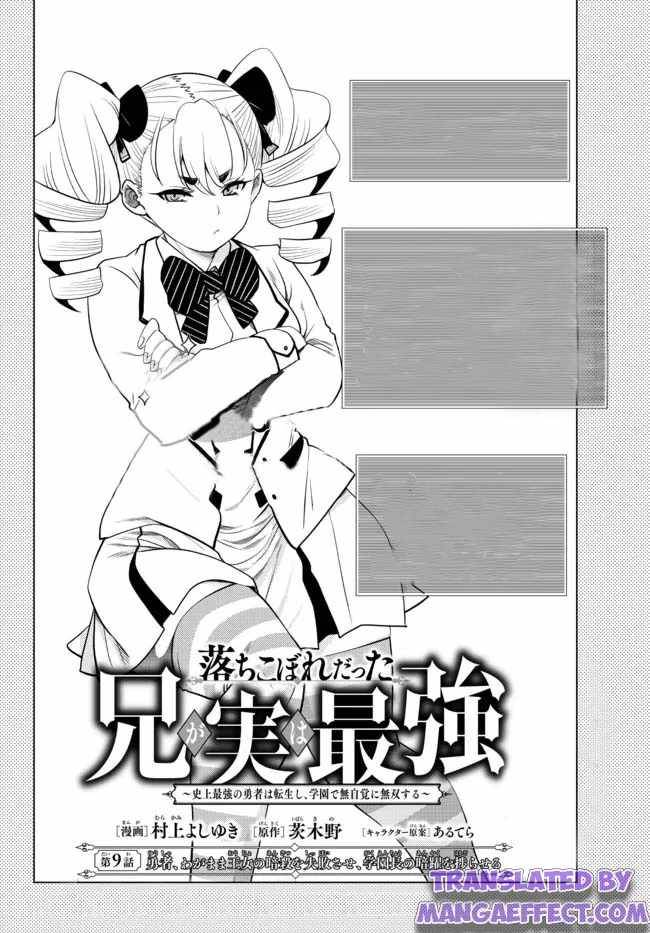 Page 4 of Chapter 9.1